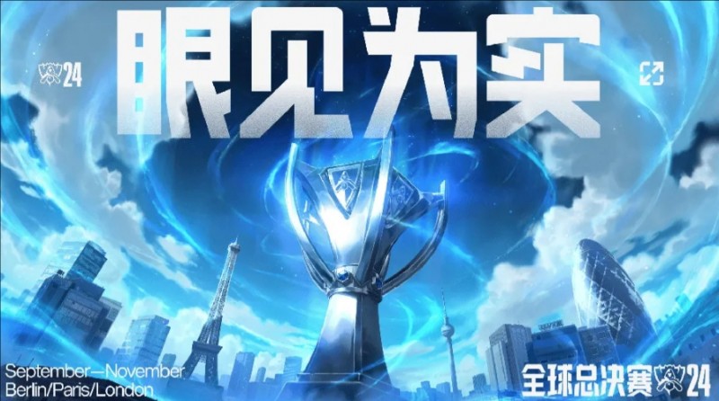 S14英文流解说名单引发争议,外网质疑为何LPL无人LCK仅两人