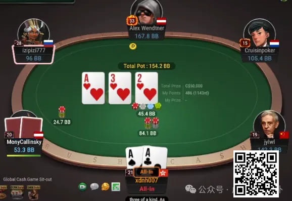 【EV扑克】牌局分析:4Bet底池,顶set,清一色flop