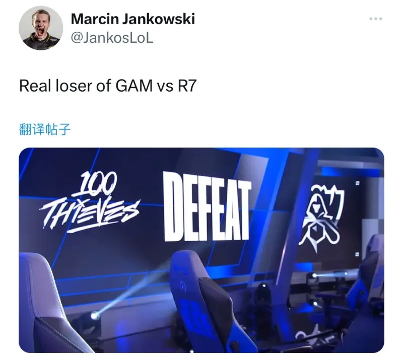 Jankos嘲讽100T遭网友反驳:TES才是GAM与R7系列赛真正的输家?