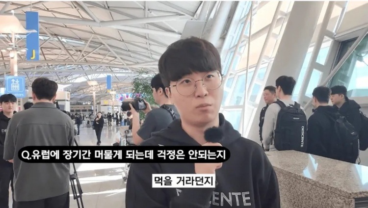 Kiin:我想尝试炸鱼薯条,必须要去伦敦打决赛