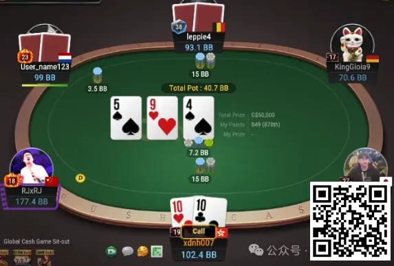 【EV扑克】牌局分析:河牌应该block bet