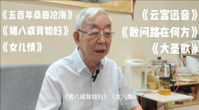 西游记经典片头曲作者更新视频:将维权清理未经授权的填词二创视频