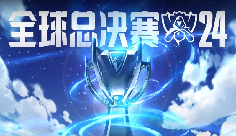 国外网友不满拳头抽签纰漏:保持透明很重要!全都给我重新抽签!