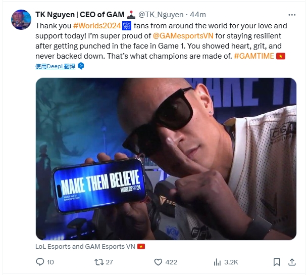 GAM老板TK:我为GAM感到骄傲,感谢世界各地粉丝们的支持