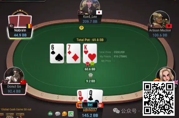 【EV扑克】牌局分析:挤奶战术屡试不爽