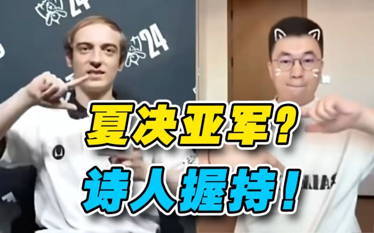 B站UP主开喷WBG上辅:窒息只会无脑饶后 刘青松给我们拉三坨大的