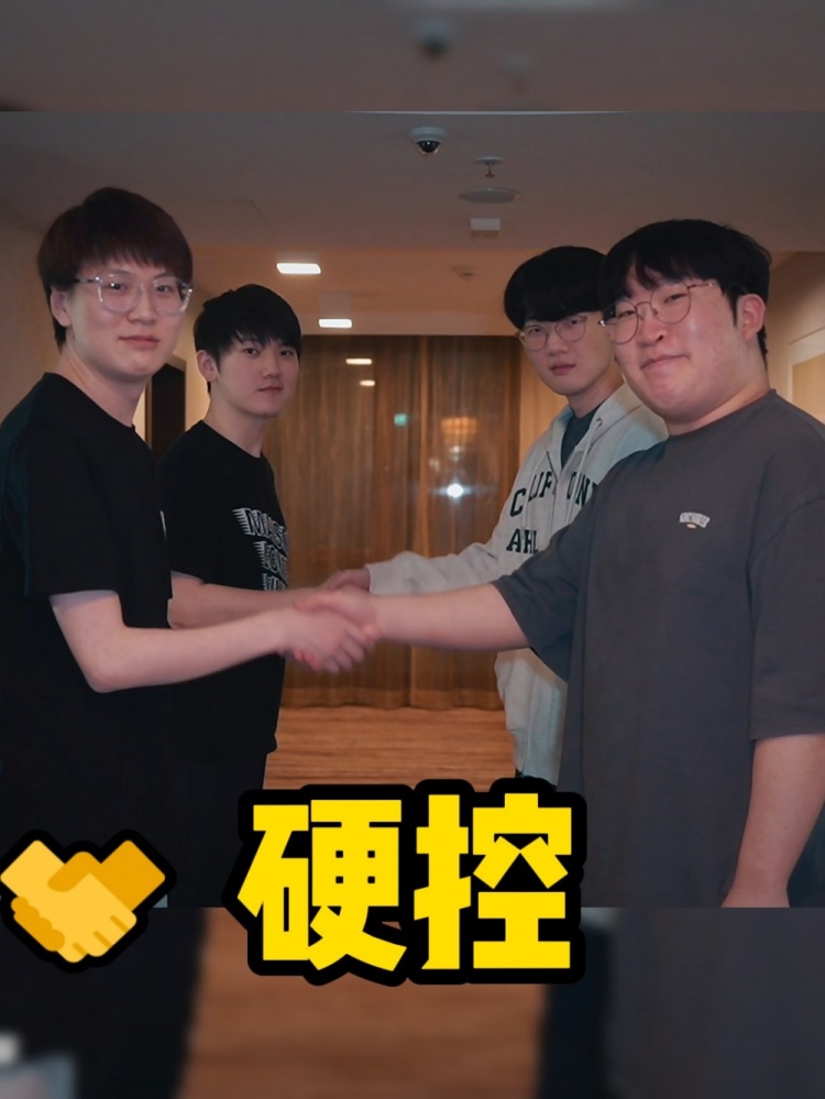 JackeyLove分享与Viper、Delight合拍视频：?硬控14秒