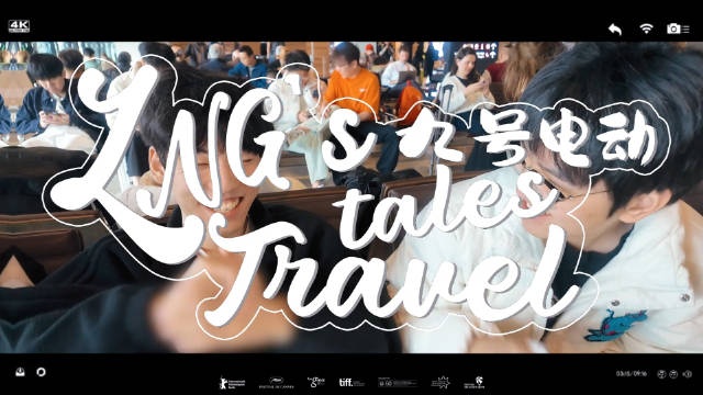 LNG分享出发巴黎Vlog:出发记录有!巴黎,我们来了!