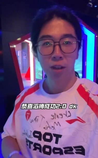 抖音博主挑战TES领队的一天:给训练中的TES选手们采购食物