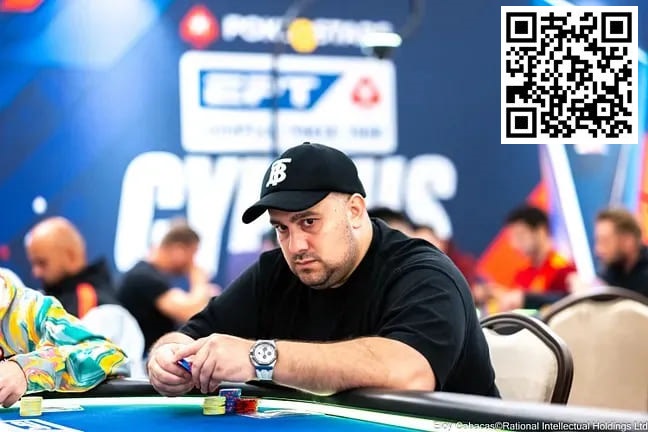 【EV扑克】EPT塞浦路斯 | Li Shankui深码晋级EPT主赛事Day 3,魏国梁、Tony Lin等神秘赏金赛晋级Day 2