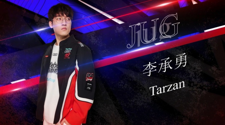 Tarzan短访:第一次进四强很开心;八强阶段给自己打8分吧