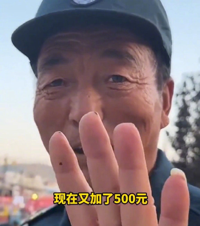 黑神话景区保安分享喜悦:每人涨了500元工资 真高兴