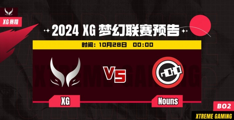 ?梦联S24:Xm蓝猫狂吃Gunnar末日大 Ame露娜撑局势XG艰难赢首局