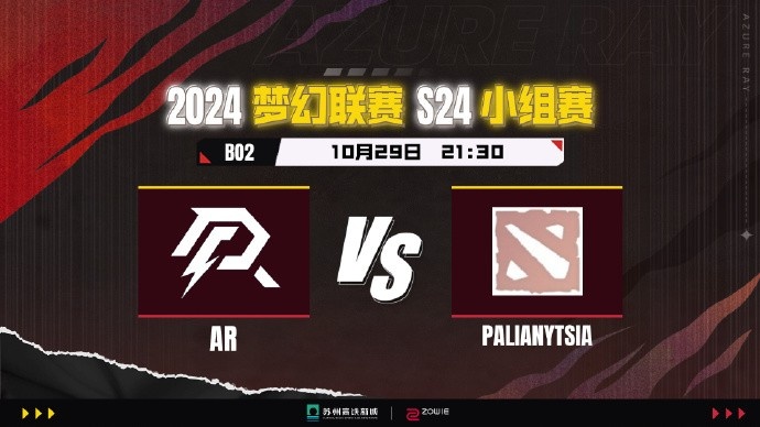?梦联S24:niu马尔斯反矛开团 楼影魔镇场输出 AR鏖战翻盘