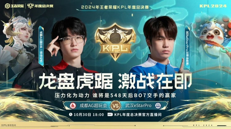 ?花海梦奇能抗能打击碎AG！eStar 2-3 AG