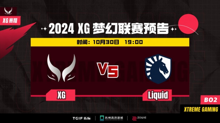 ?梦联S24:Ame奶绿团战难活 m1CKe水人强势压制 XG战平Liquid