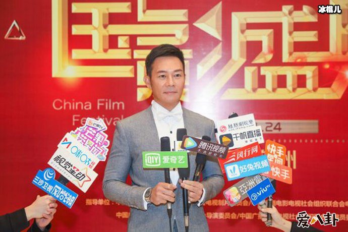 张兆辉演技如何? 斩获年度优秀男演员奖1