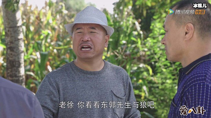 乡村爱情故事刘能资料, 演的太好本名没人记得!