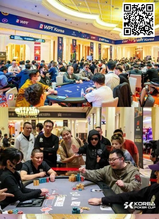 【EV扑克】济州扑克嘉年华2024|WPT、韩国扑克杯、红龙杯三大品牌详细赛程赛制公布