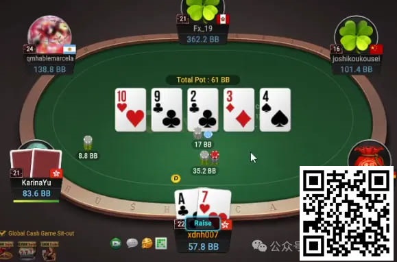 【EV扑克】牌局分析:攻击weak player的weak range