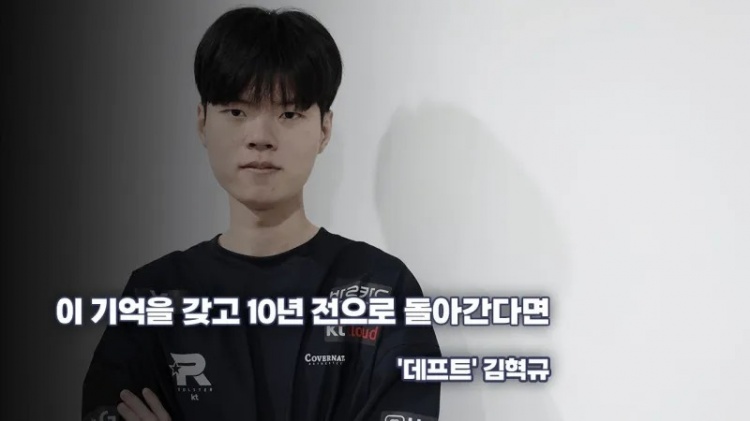 Deft:很感谢Meiko,他总能很好地照顾我的心情