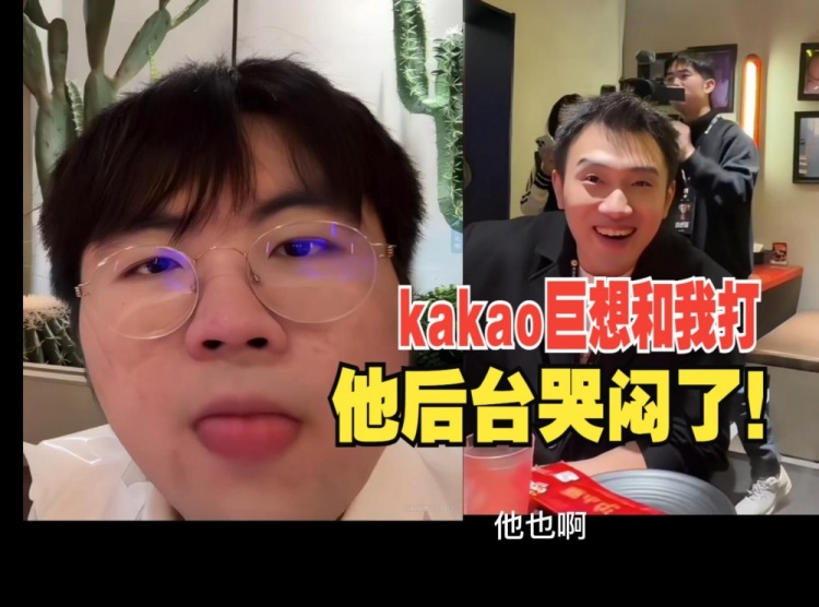 姿态户外爆kakao心态爆炸狂哭:他巨想和我重聚 有点可惜但没事
