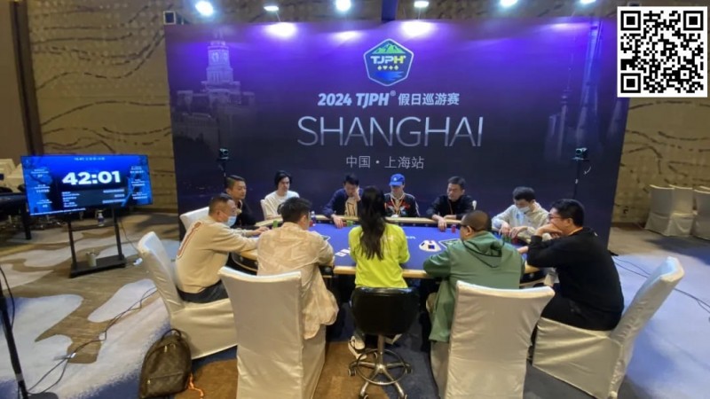 【EV扑克】2024TJPH®上海站 | 赛事圆满结束!徐进美过关斩将终捧杯成就新王之名!下一站济南总决赛见!