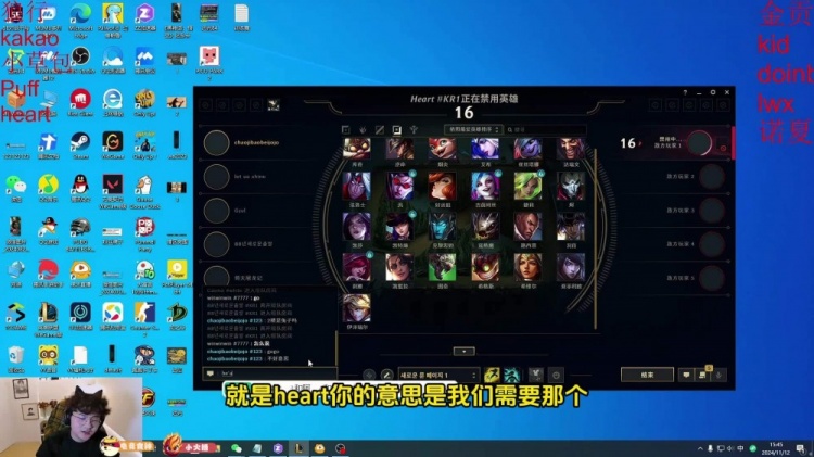 Puff队教练怼Heart:一说问题就很多理由 你对线打不好开团开不好