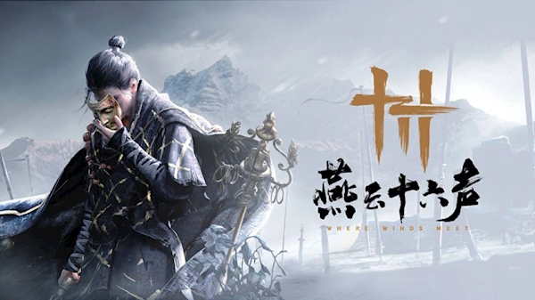 网易旗下武侠游戏《燕云十六声》全新实机公开!预计12月份上线