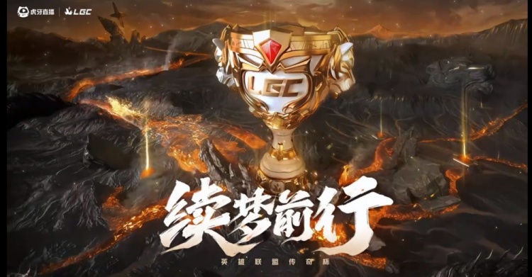 ?从兮拉笑我到兮猛惊我!xiye阿狸关键抢大龙Ning队击败水晶队