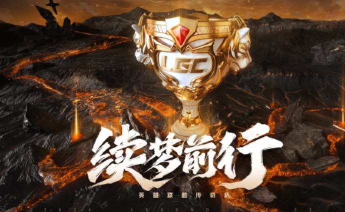 老头杯小组赛Day3赛果:Leyan化身代练狂虐老头 Uzi一打三带队取胜