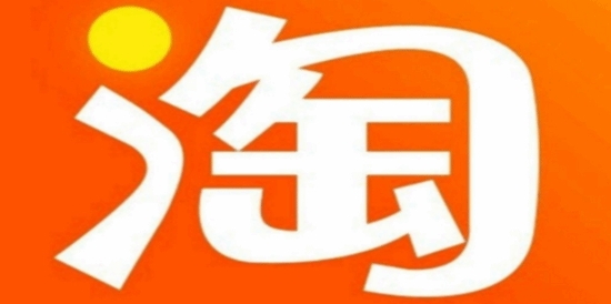 淘宝上线去谈价功能,引导用户和商家聊天获取优惠