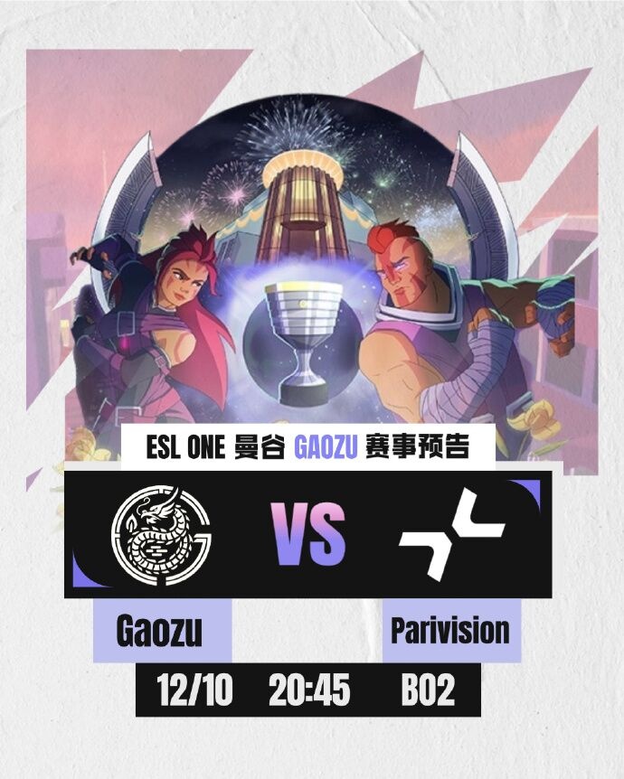 ?ESL曼谷:小小丢小鱼贴脸 圣堂火女生存堪忧 Gaozu局一落败