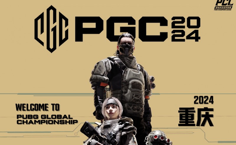 PGC第二日赛果:PeRo错失好鸡 PCL状态低迷已是一蹶不振!