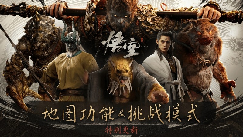 焕发第二春!《黑神话:悟空》大更新后 Steam同时在线玩家峰值重回20万