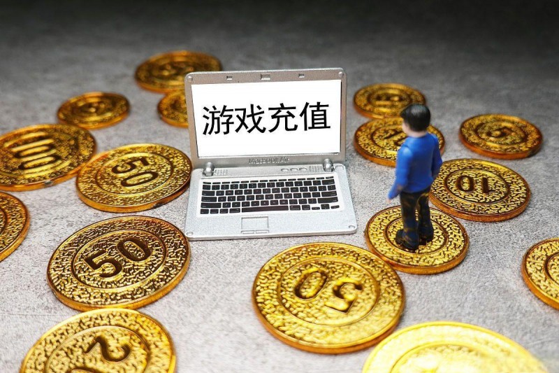 甩锅?父亲称6岁儿子手游充值19万要求退款 孩子否认!法院驳回