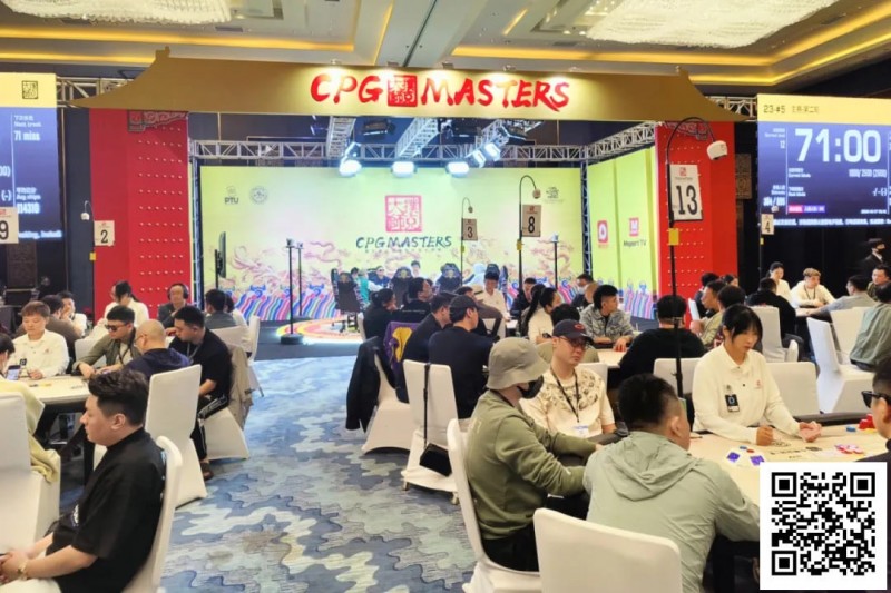 【EV扑克】CPG三亚大师赛 | 戴凌辉AA不敌KK成为主赛96人奖励圈泡沫,王人毅158.2万记分牌领先82人晋级第三轮