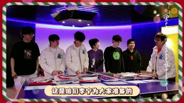 LNG发布视频：哥几个来领双旦礼物啦 祝大家圣诞快乐~?