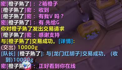 游戏成助农新赛道?男子橙子滞销转战游戏中销售:24天卖了6000斤