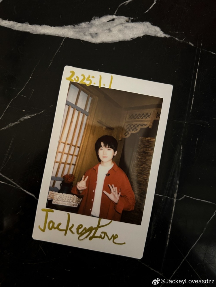 JackeyLove分享照片:2025新年快乐