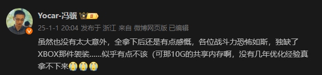 《黑神话》销量成谜?冯骥放话:翻篇了 忘了销量这件事吧