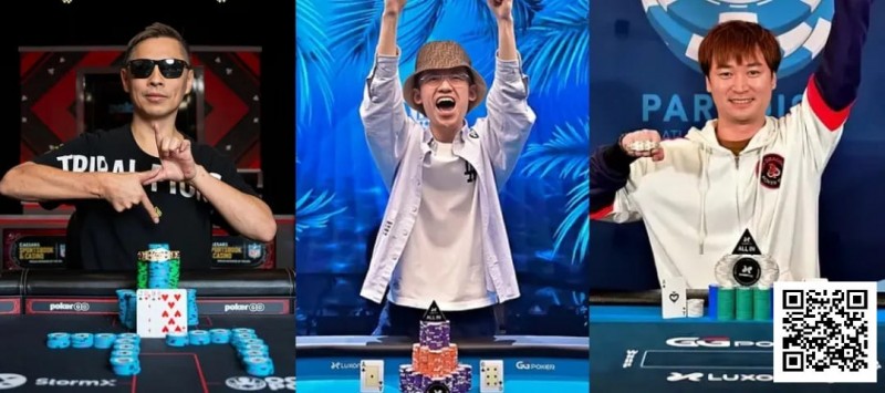 【EV扑克】中国前五挤身GPI世界百强!专访GG大使Tony Lin、茅人及,Let’s Go China!