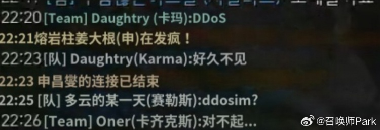 T1队员再遭网络攻击:Faker满脸疑惑 韩国拳头还没解决DDos吗?