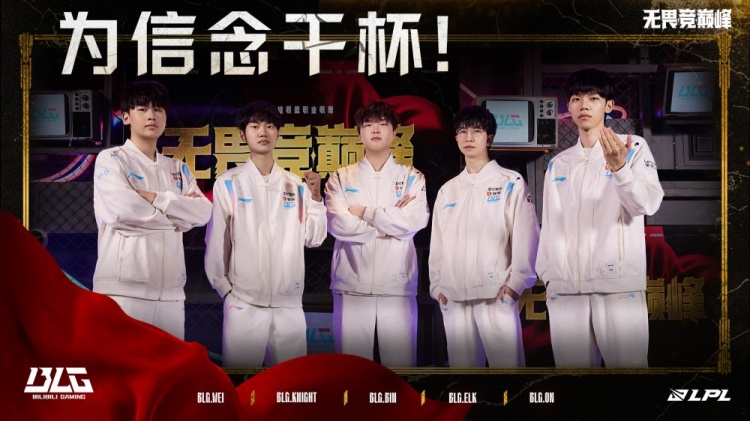2025LPL第一赛段开赛倒计时2天!C组队伍大名单海报