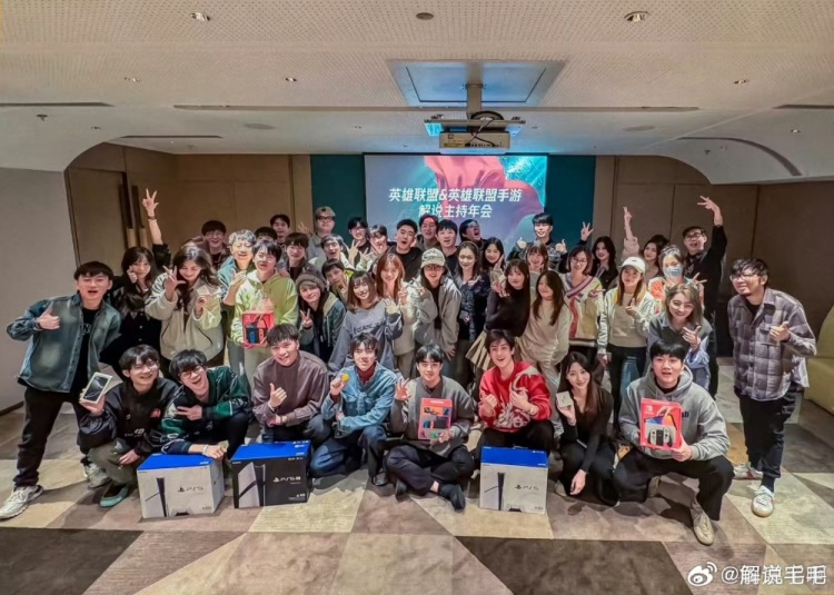 礼物收满!解说毛毛晒年会照:25年大家都开开心心顺顺利利