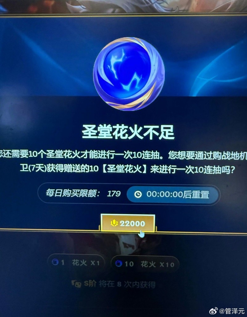 祝策划身体健康吧?管泽元花1760元保底抽出瑟提:永远大保底 怎么玩?