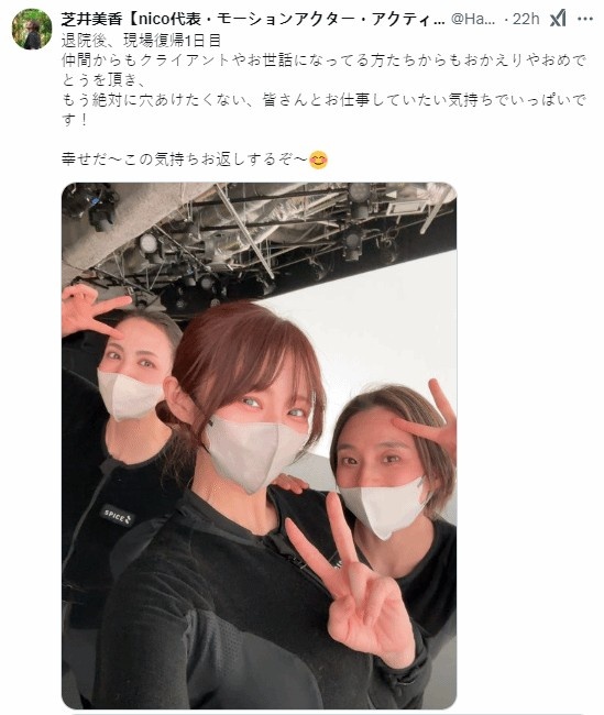 蒂法动捕演员大病初愈晒复工照:40岁姐姐的超绝松弛感!