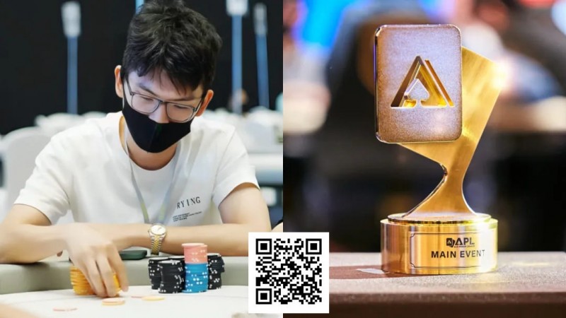 【EV扑克】GG中国队大使来拜年了!APL冬季冠军赛888挑战万倍奖励