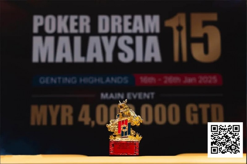 【EV扑克】PD15吉隆坡站 | 年末盛宴战火点燃!开幕赛首日共计630人次参赛,64人晋级第二轮