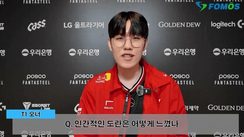 Oner:今年目标赢得第三次世界赛冠军,LCK和MSI也想夺冠